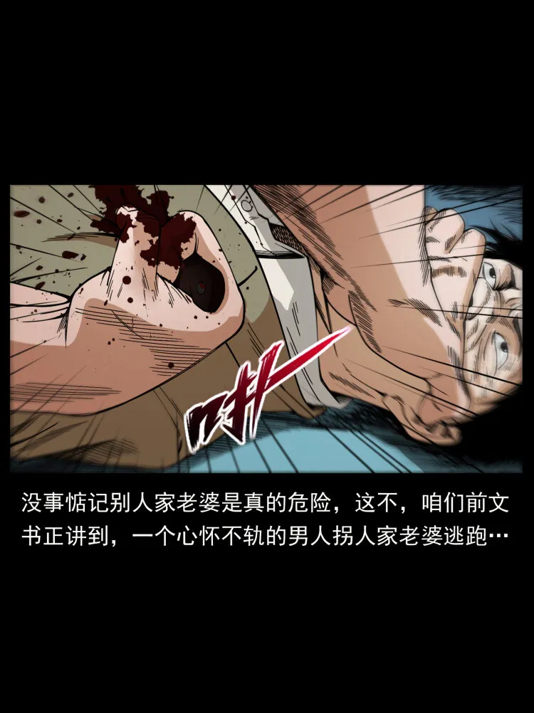 424 某广铁路灵异事件 第2页