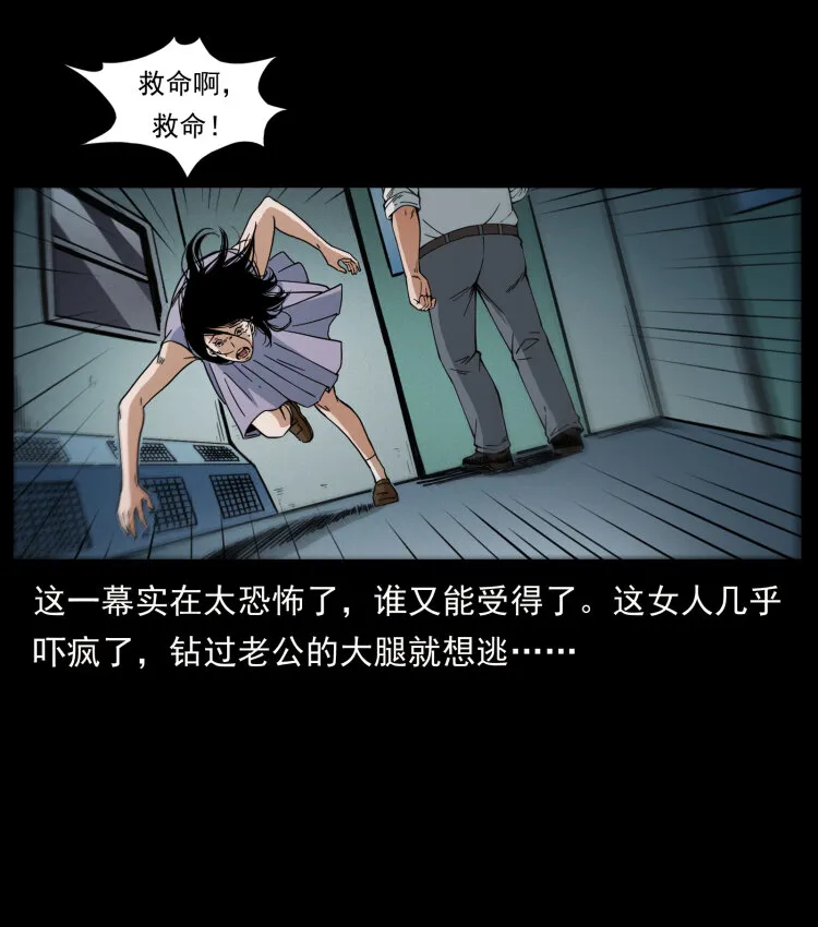 424 某广铁路灵异事件 第12页