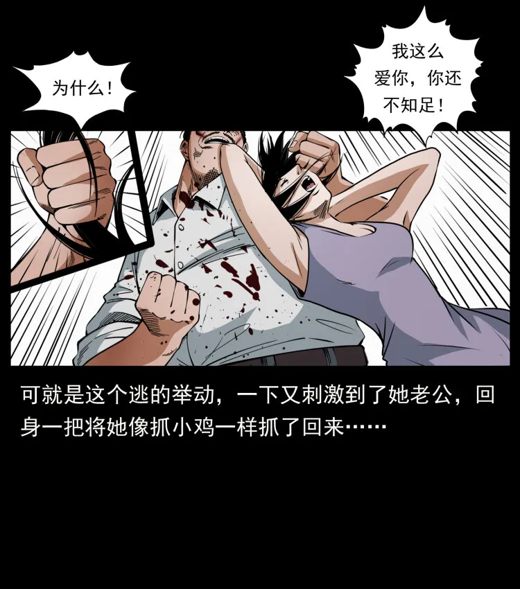 424 某广铁路灵异事件 第13页