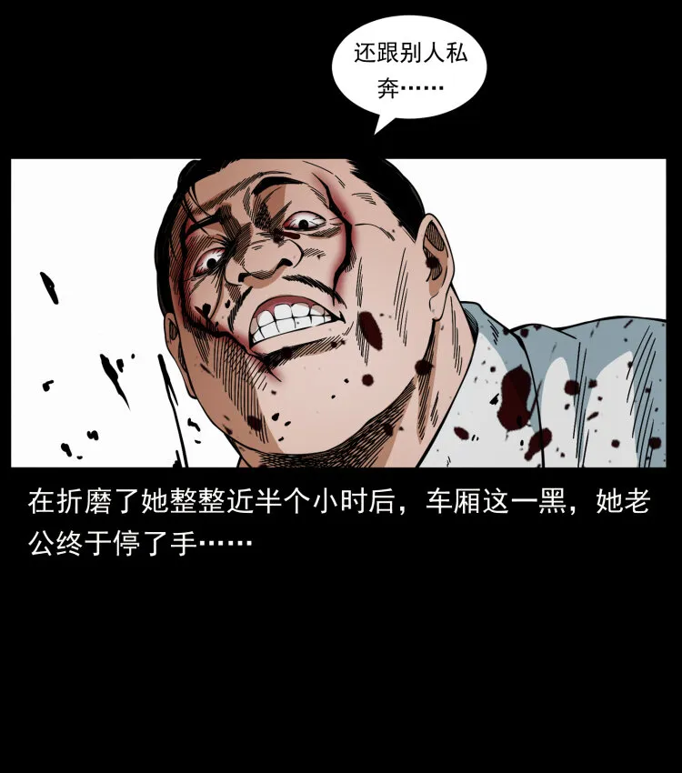 424 某广铁路灵异事件 第20页