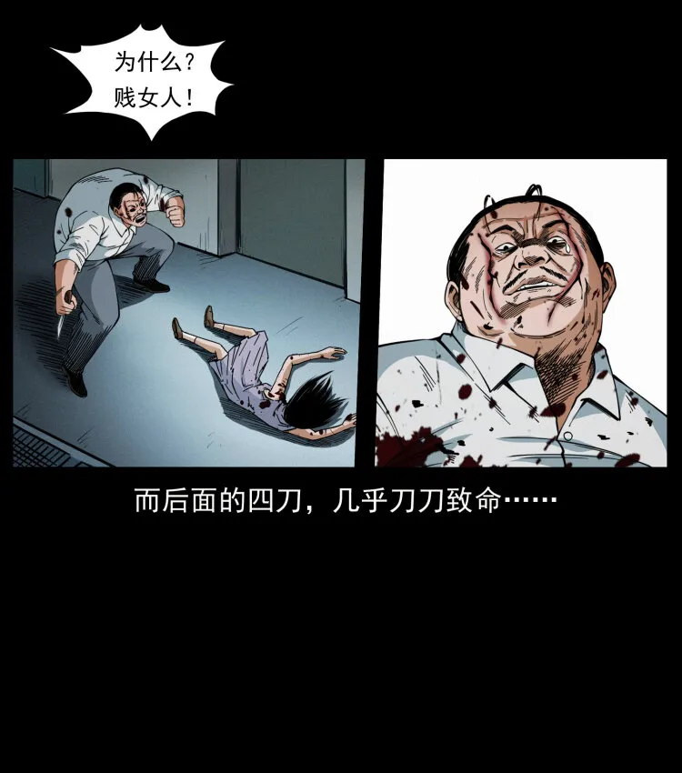 424 某广铁路灵异事件 第23页