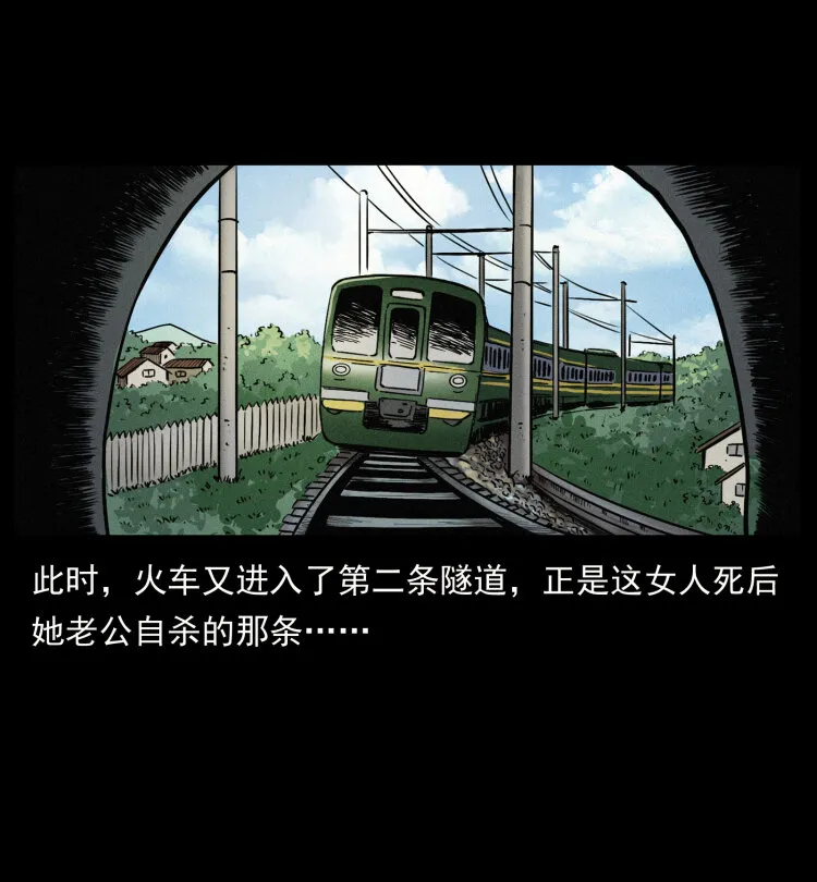 424 某广铁路灵异事件 第32页