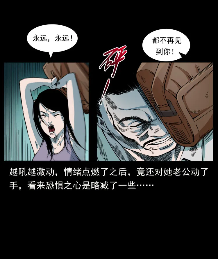 424 某广铁路灵异事件 第42页