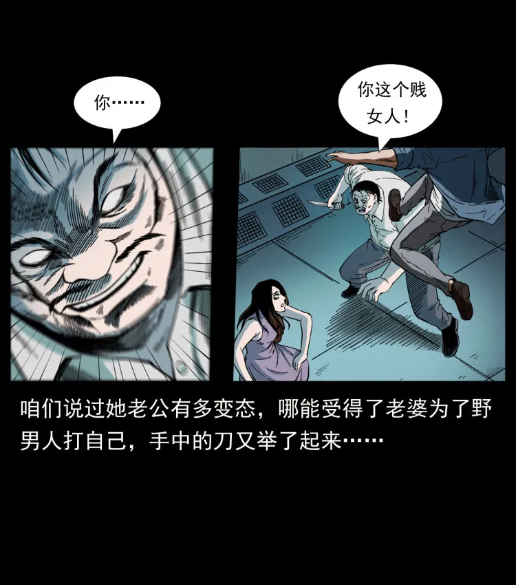424 某广铁路灵异事件 第43页