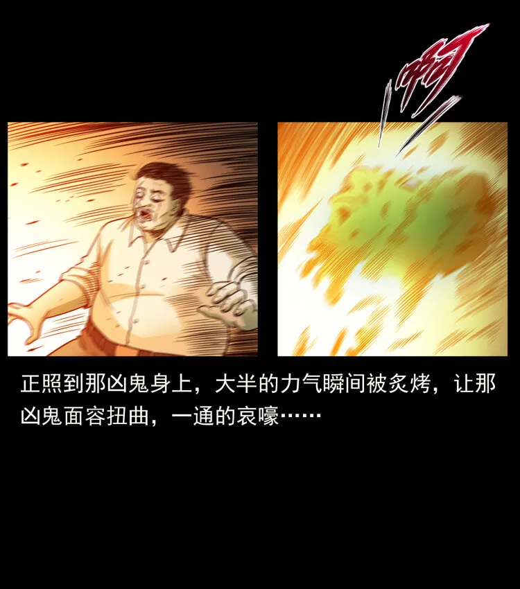 424 某广铁路灵异事件 第50页
