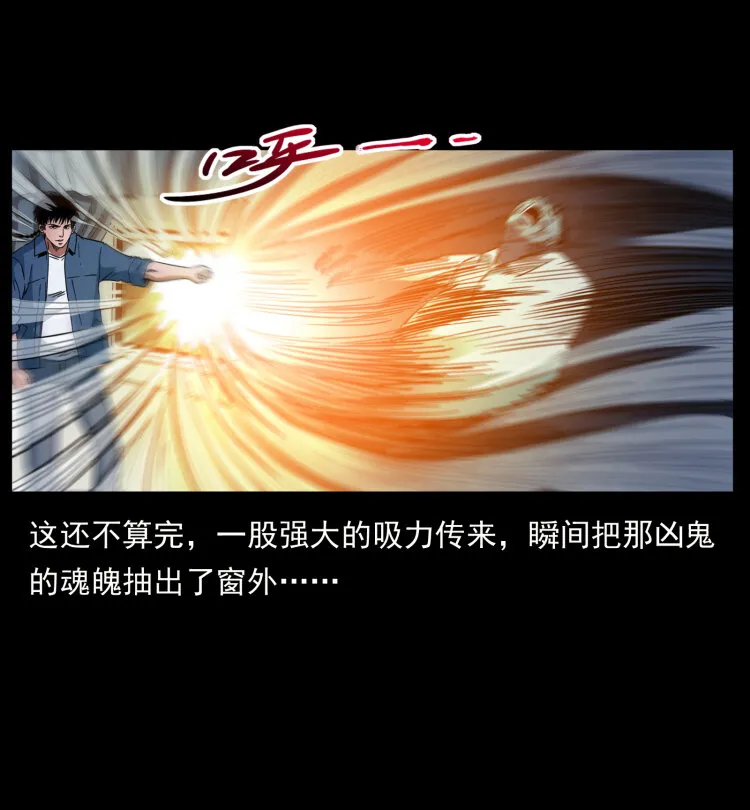 424 某广铁路灵异事件 第51页