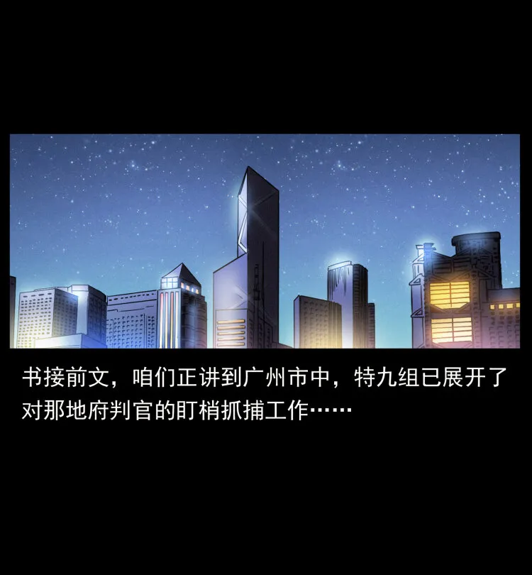 425 迷城 第2页