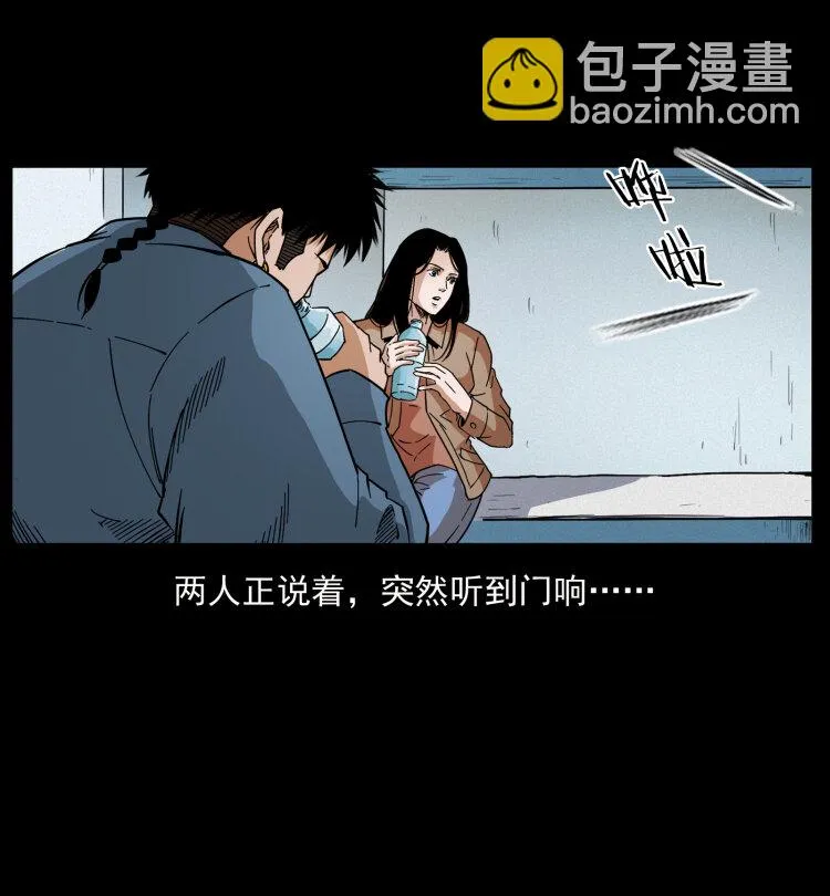 425 迷城 第85页