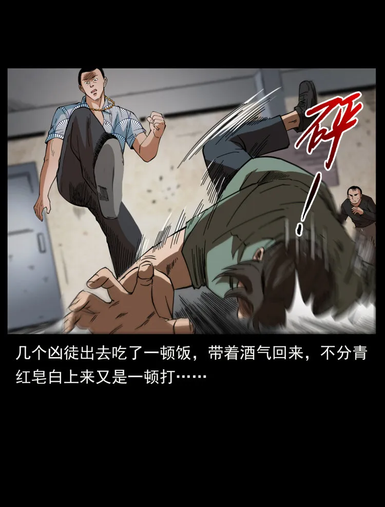 426 南国，我来了！ 第4页