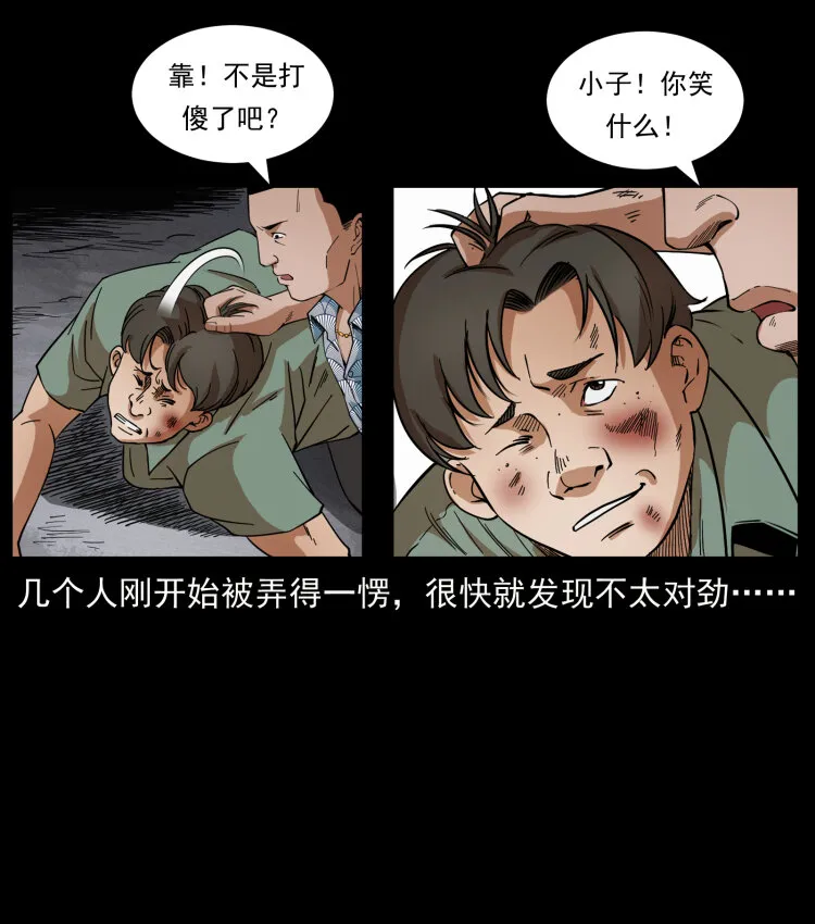 426 南国，我来了！ 第7页