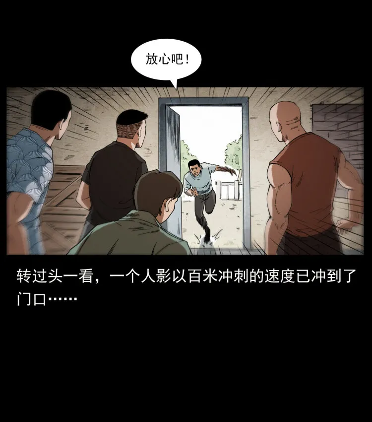 426 南国，我来了！ 第10页