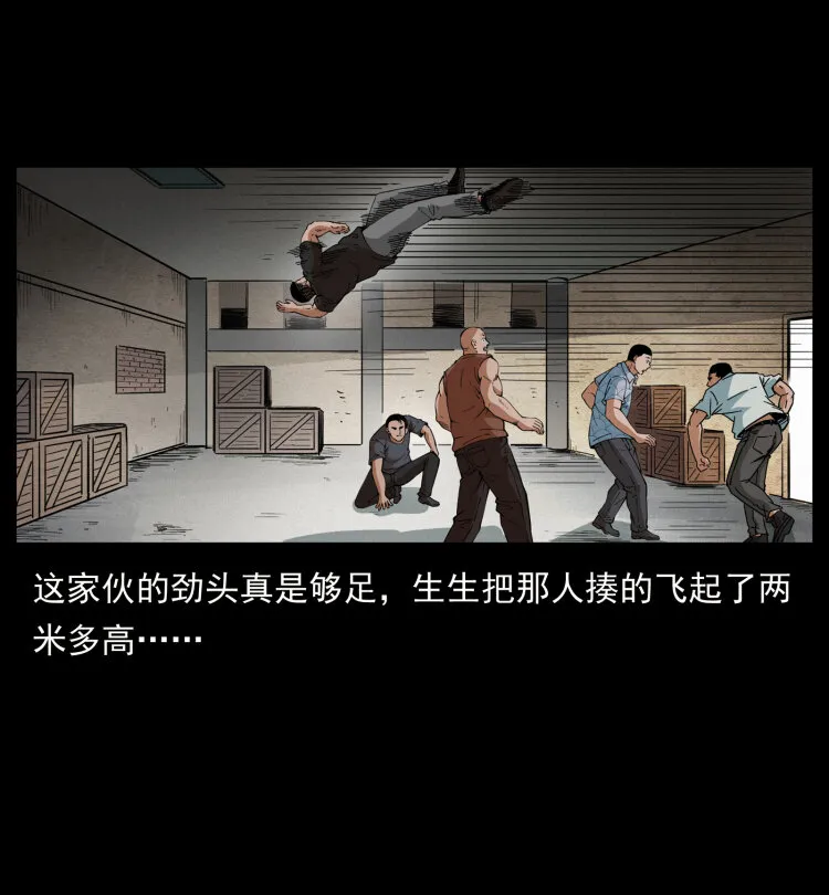 426 南国，我来了！ 第13页
