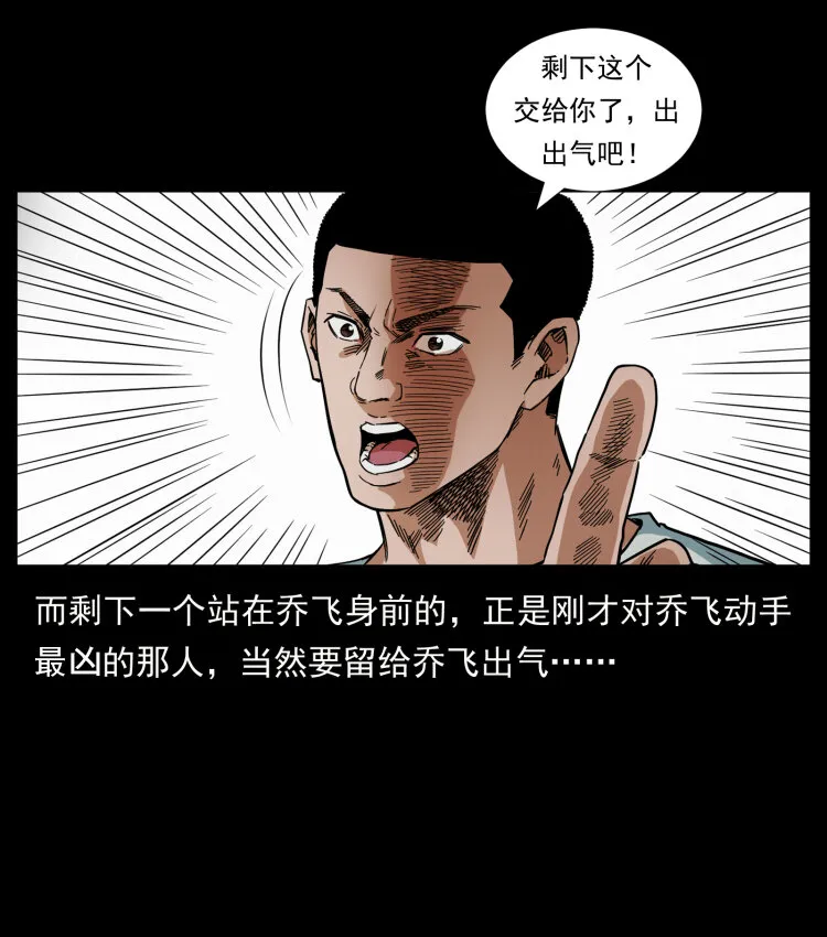 426 南国，我来了！ 第17页