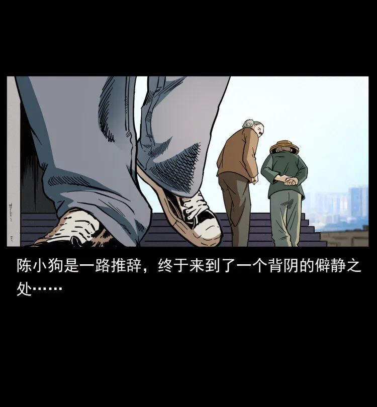 426 南国，我来了！ 第55页