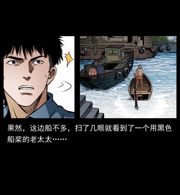 426 南国，我来了！ 第56页