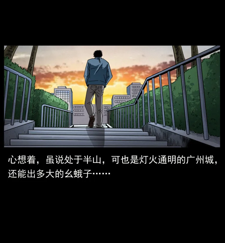 427 能奈我何 第59页