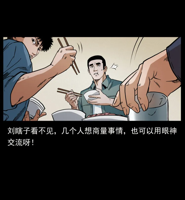 427 能奈我何 第65页