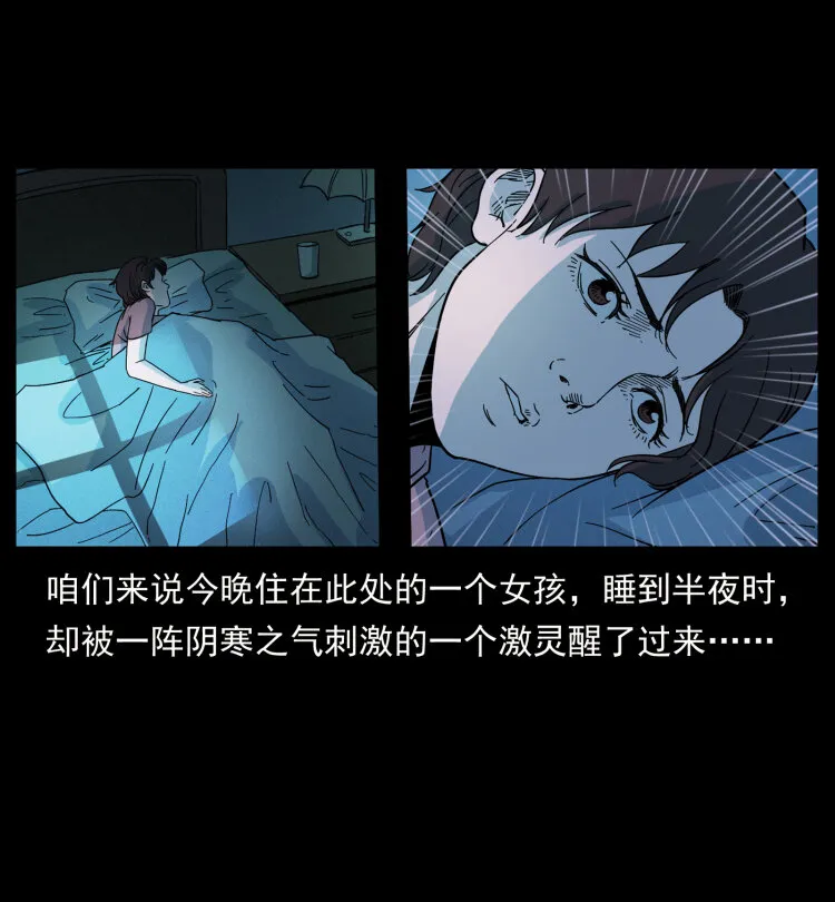 427 能奈我何 第84页