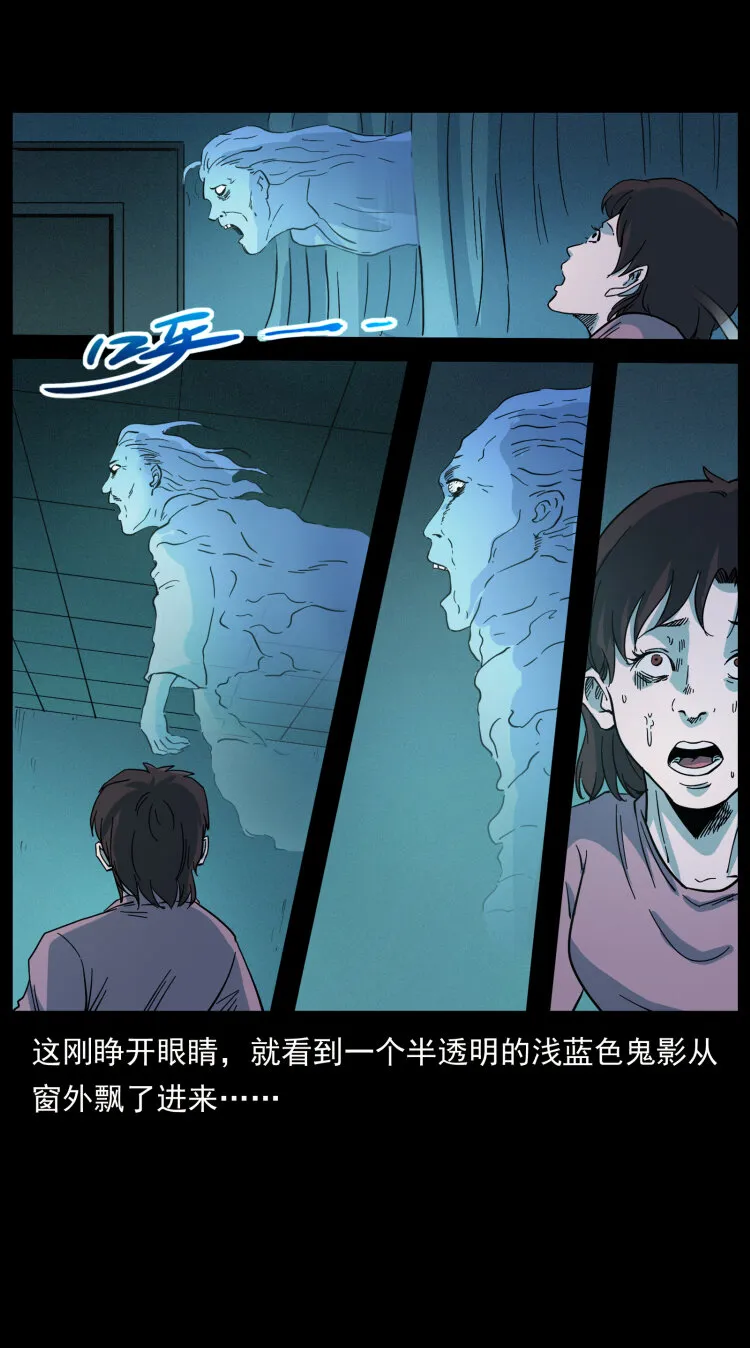 427 能奈我何 第85页