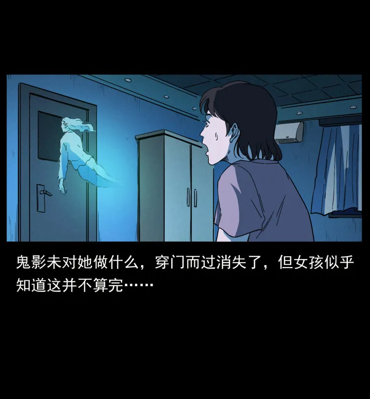 427 能奈我何 第86页