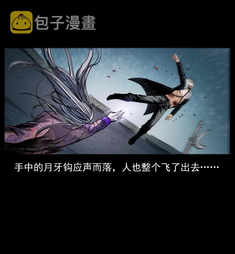 430 京城之危 第39页
