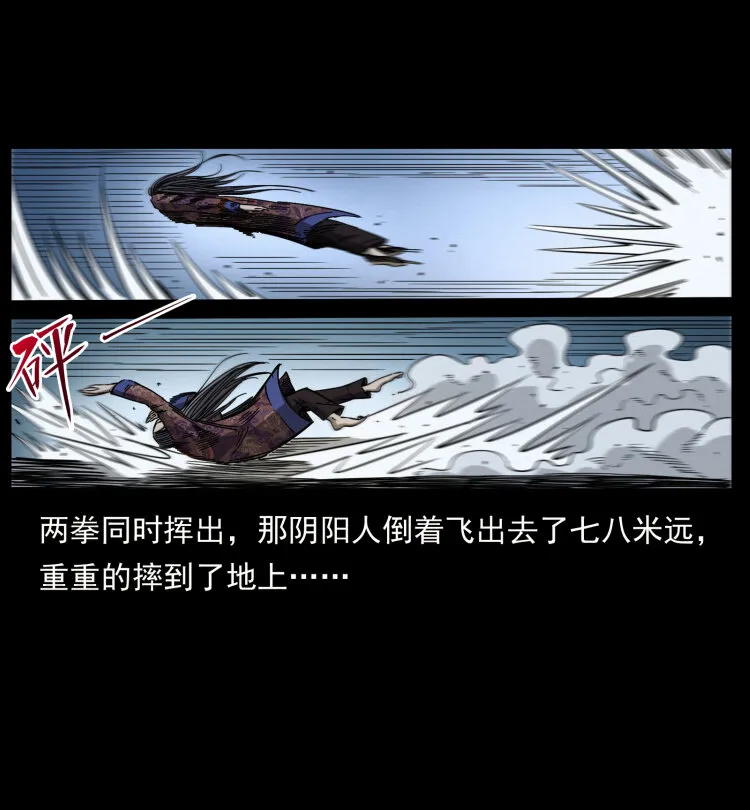 430 京城之危 第67页