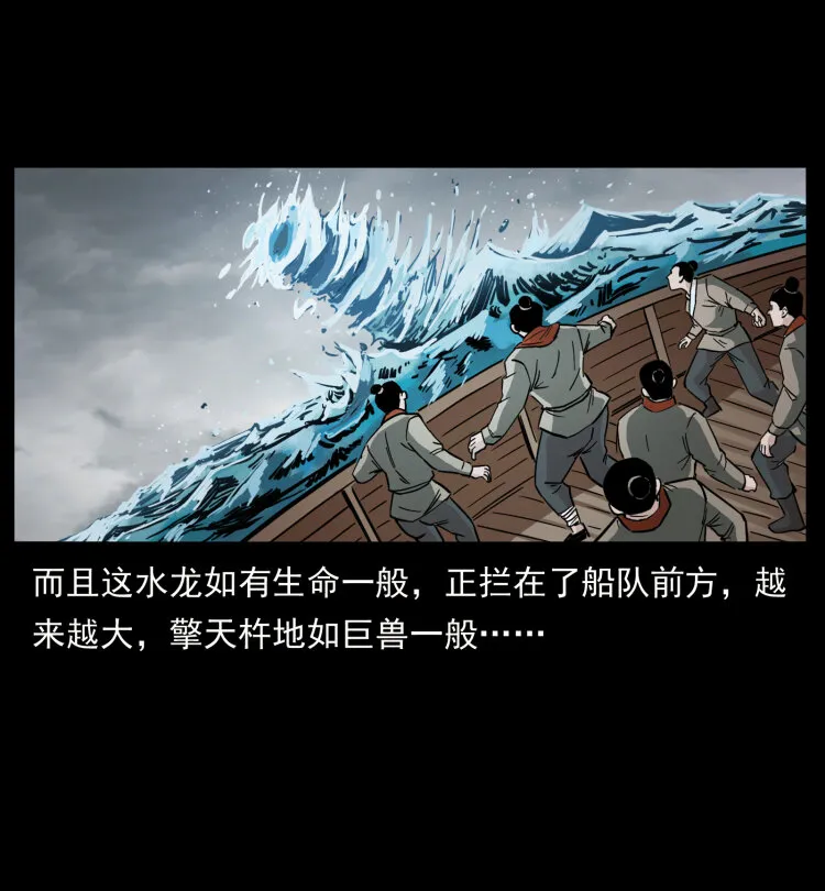 431 方士赵佗 第46页