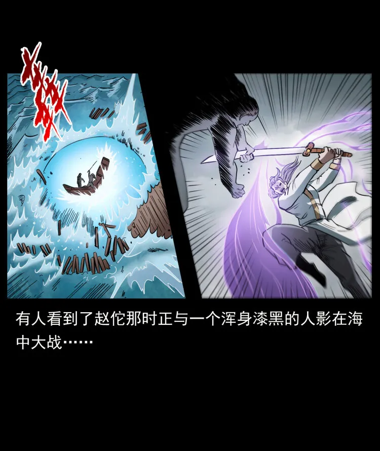 431 方士赵佗 第51页