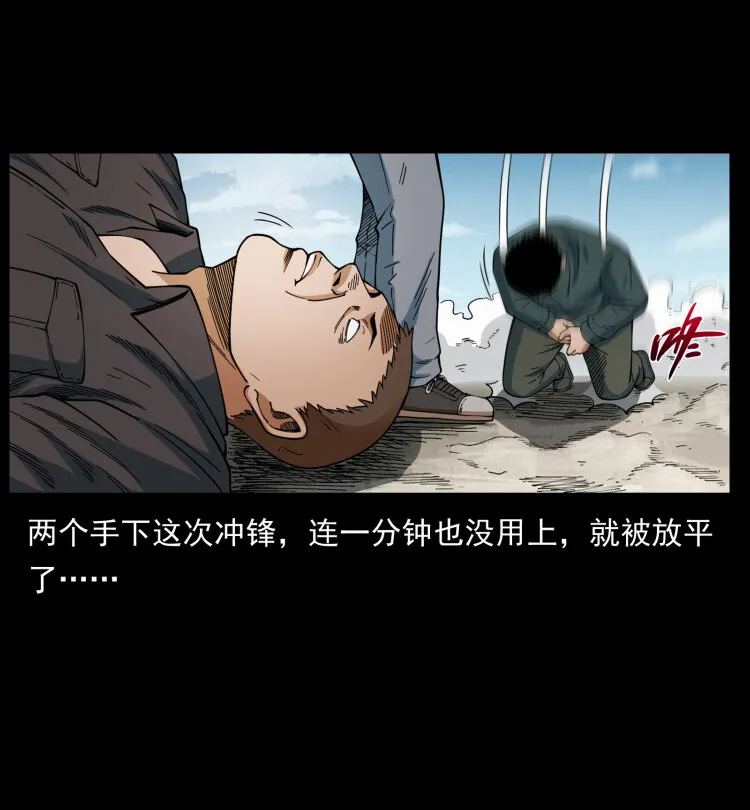 433 计后计 第14页