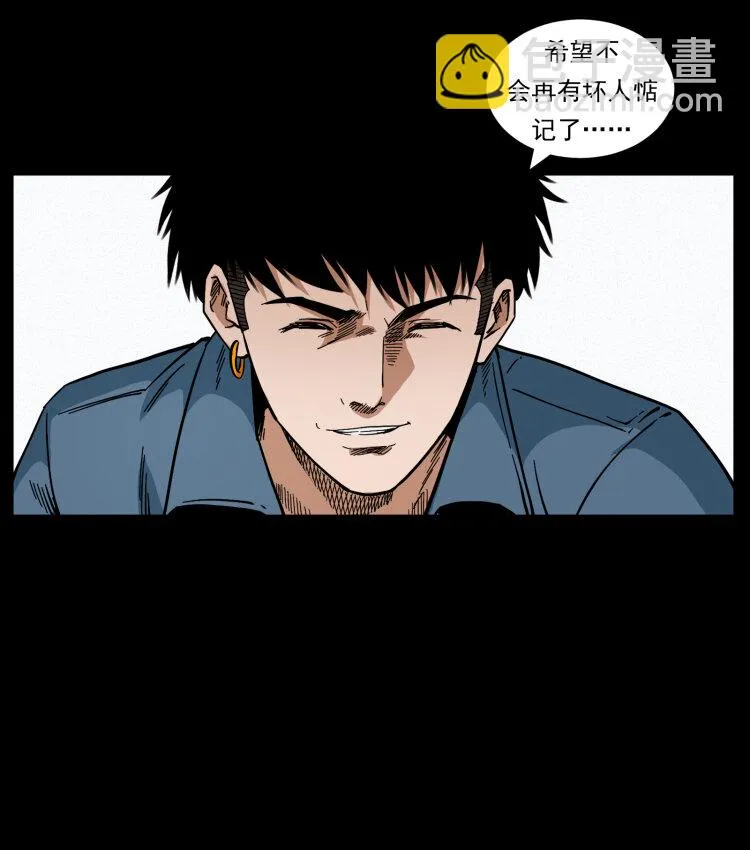 433 计后计 第57页