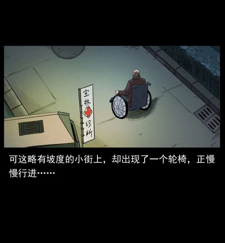 433 计后计 第66页