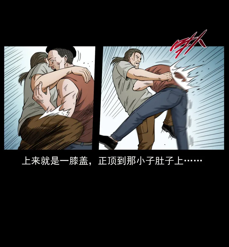 434 我也下南洋 第63页