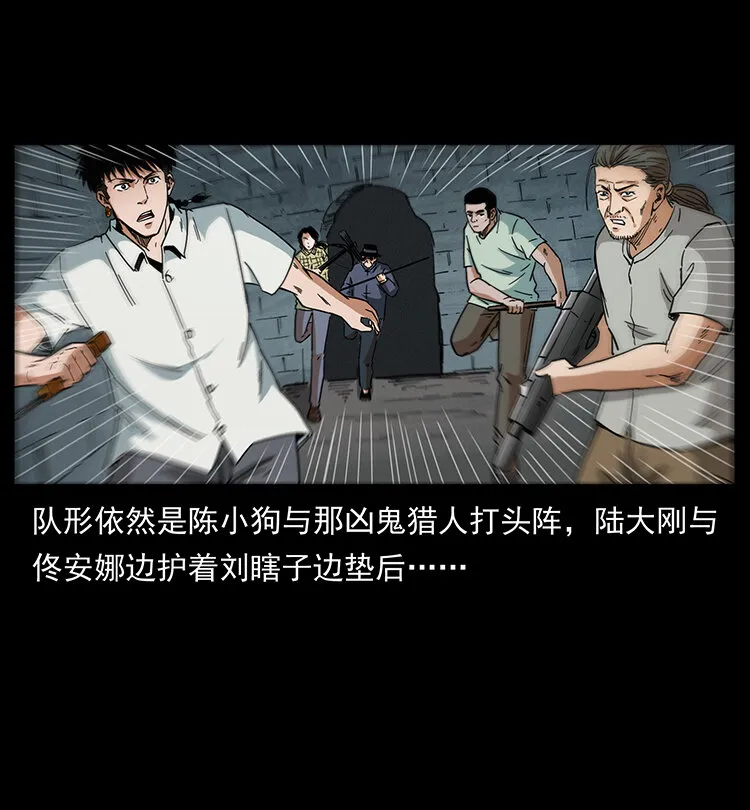 438 变异尸毒 第16页