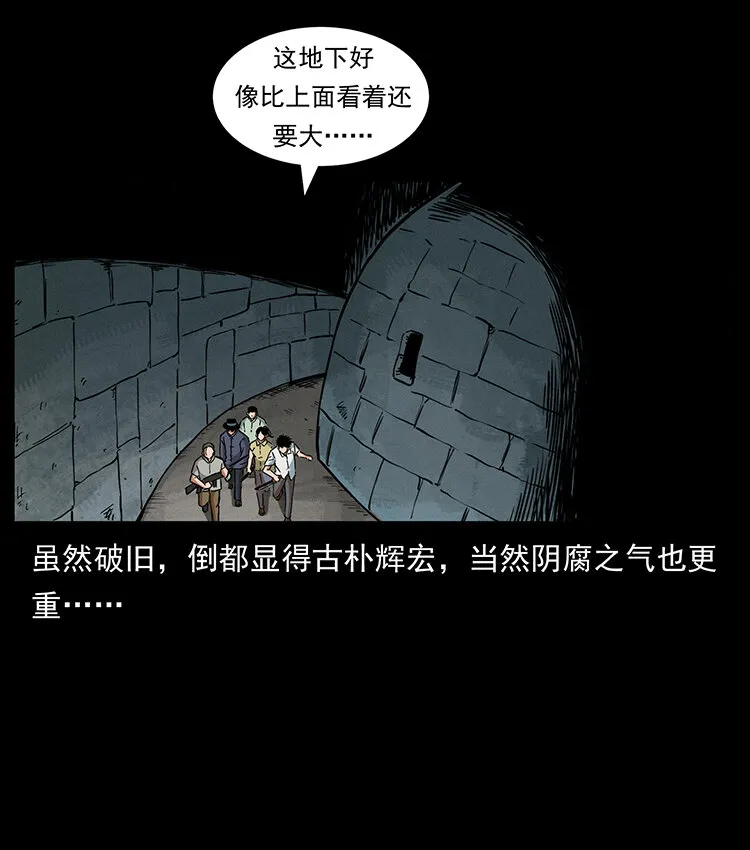 438 变异尸毒 第49页
