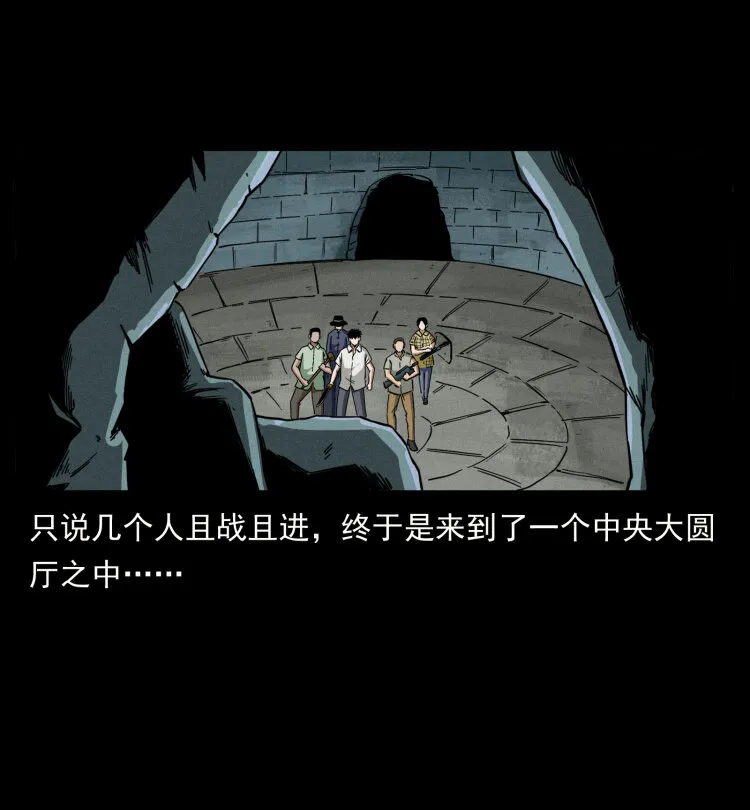 438 变异尸毒 第52页