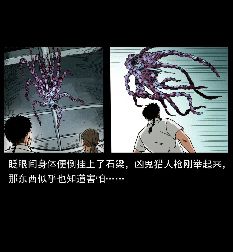 438 变异尸毒 第74页