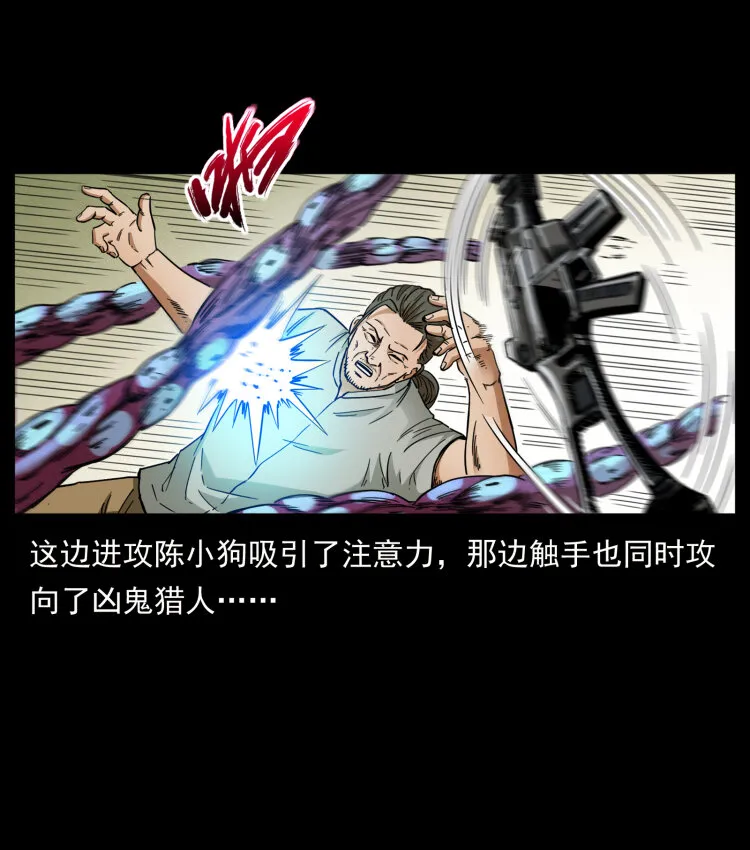 438 变异尸毒 第76页