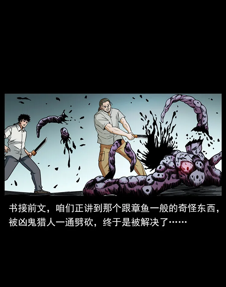 439 羽人通道 第2页