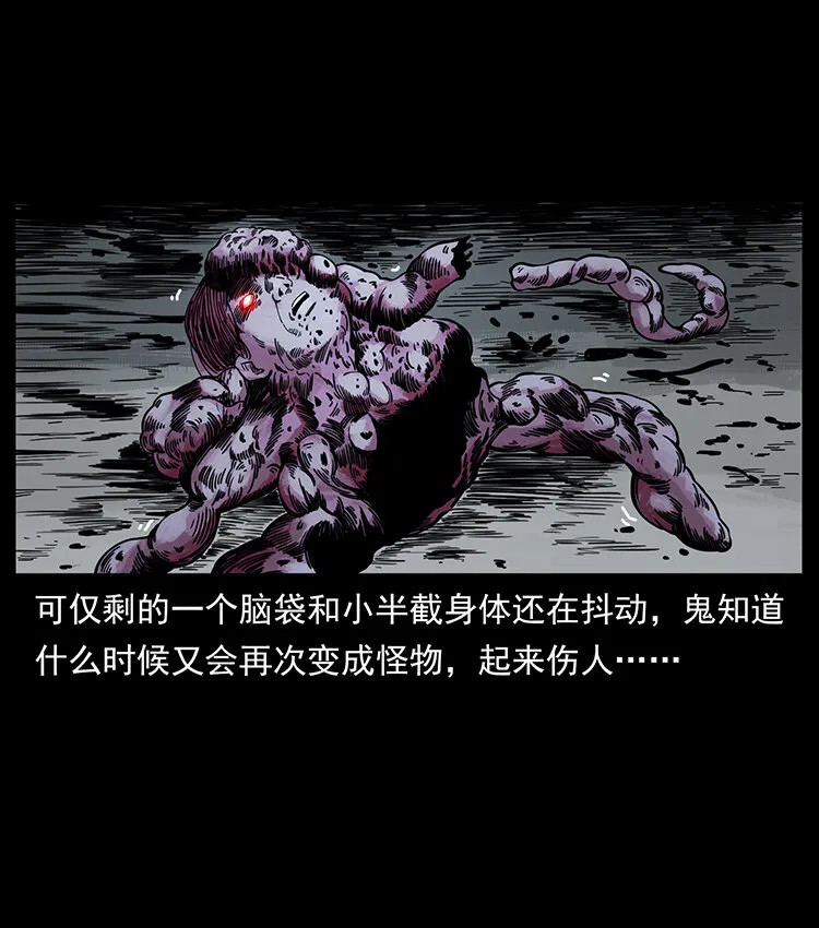 439 羽人通道 第3页