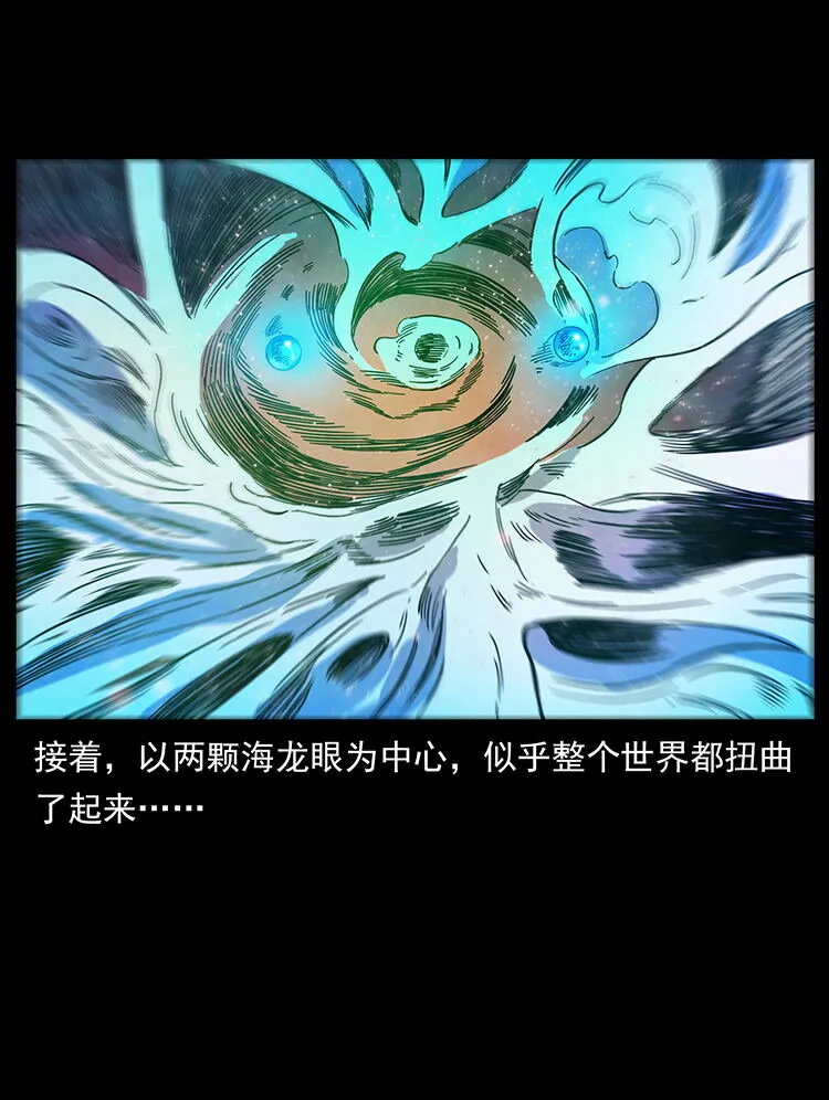 439 羽人通道 第87页
