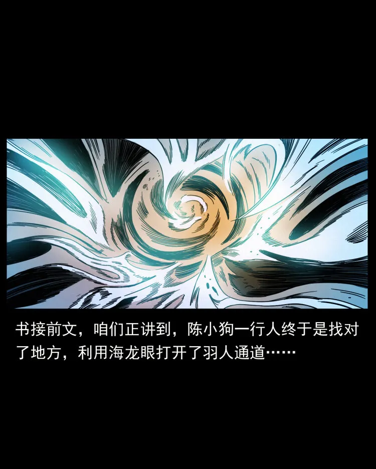 440 应天龙 第2页
