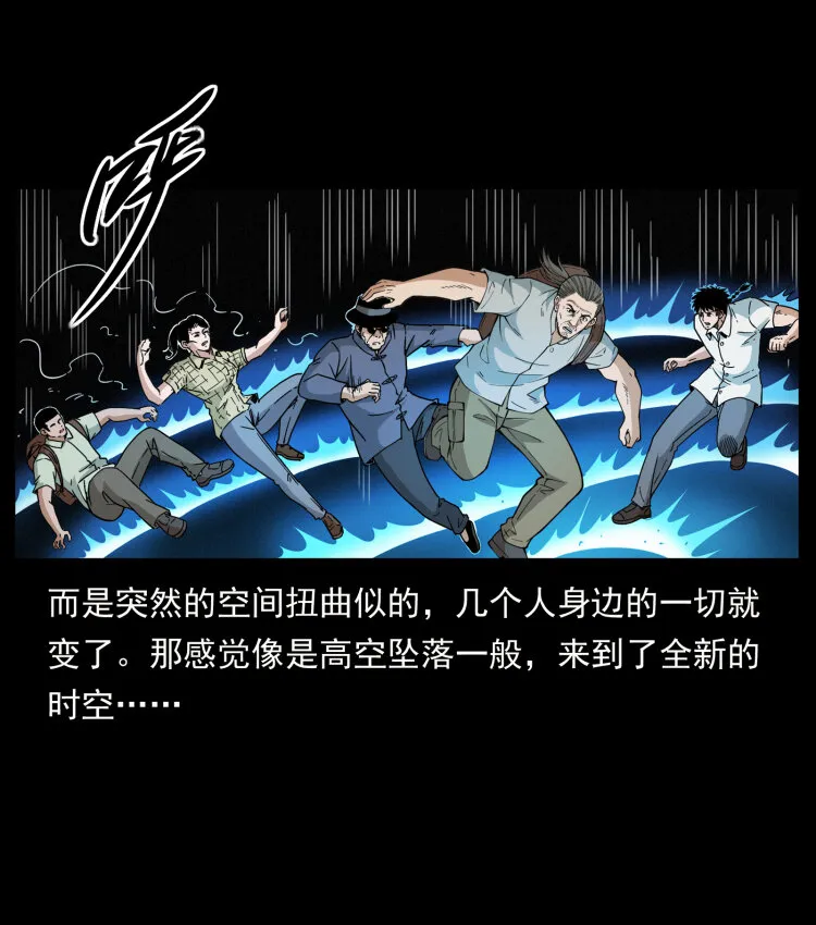 440 应天龙 第4页