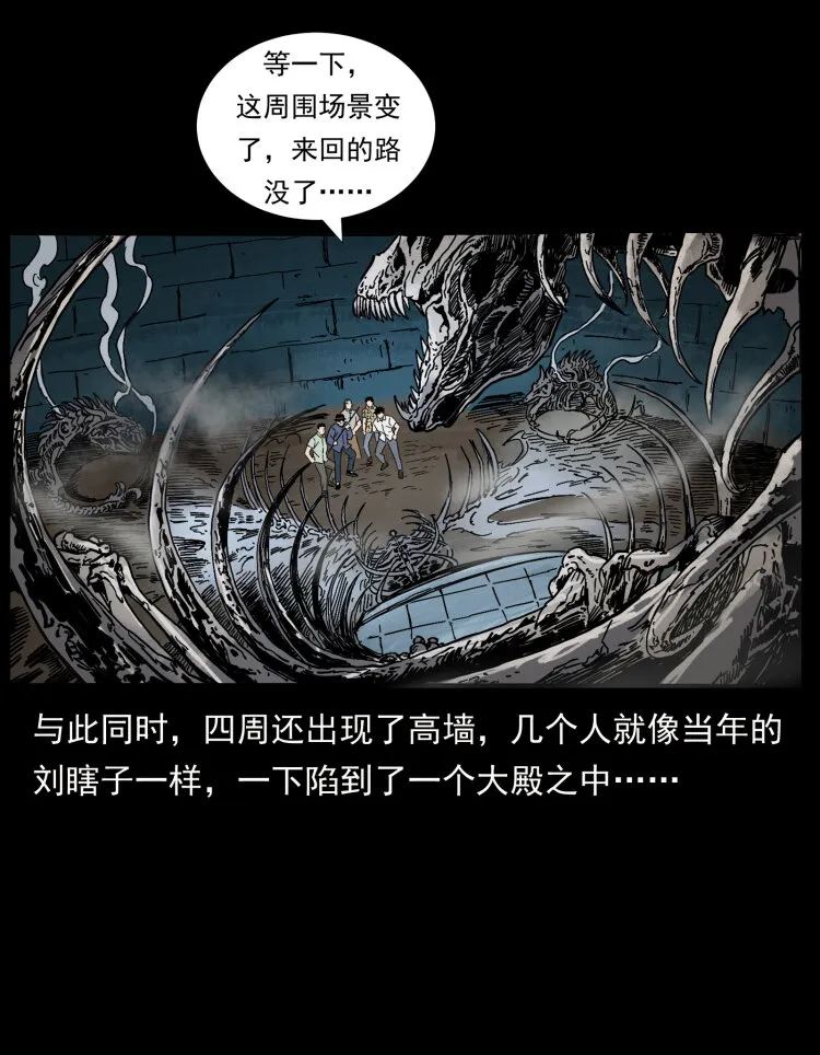 440 应天龙 第19页