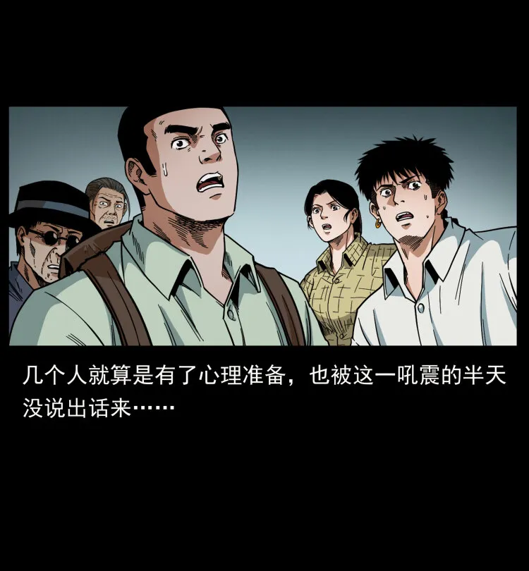 440 应天龙 第24页