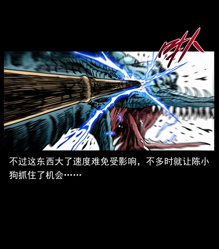 440 应天龙 第62页
