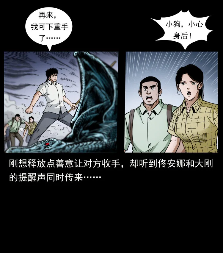 440 应天龙 第65页