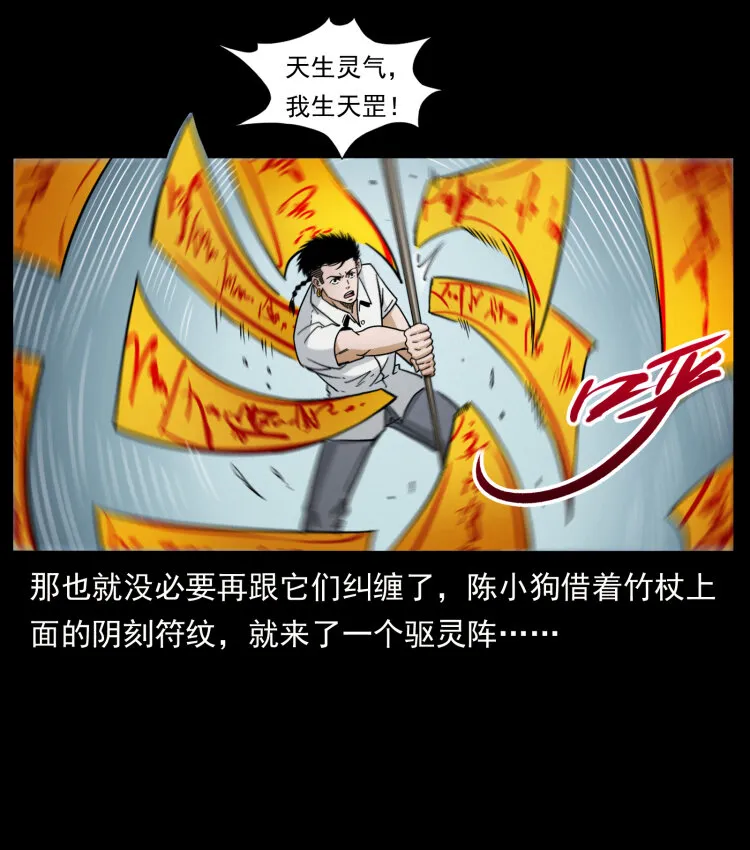 440 应天龙 第72页