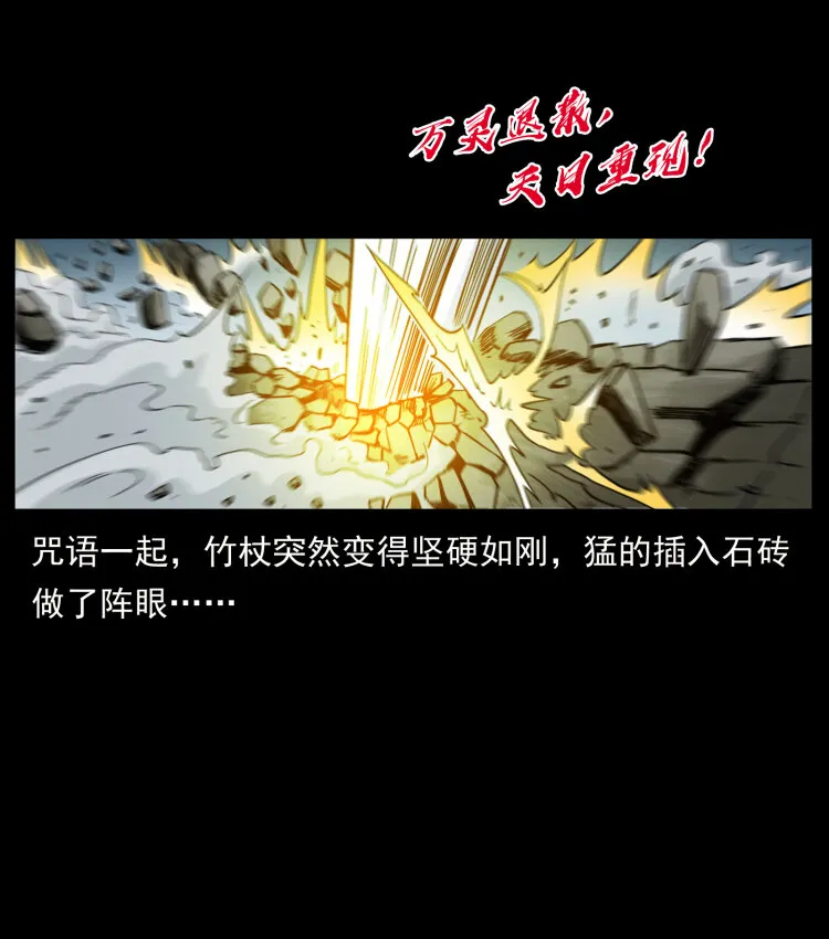 440 应天龙 第73页