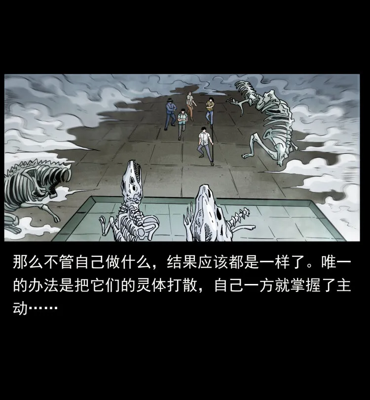 440 应天龙 第78页