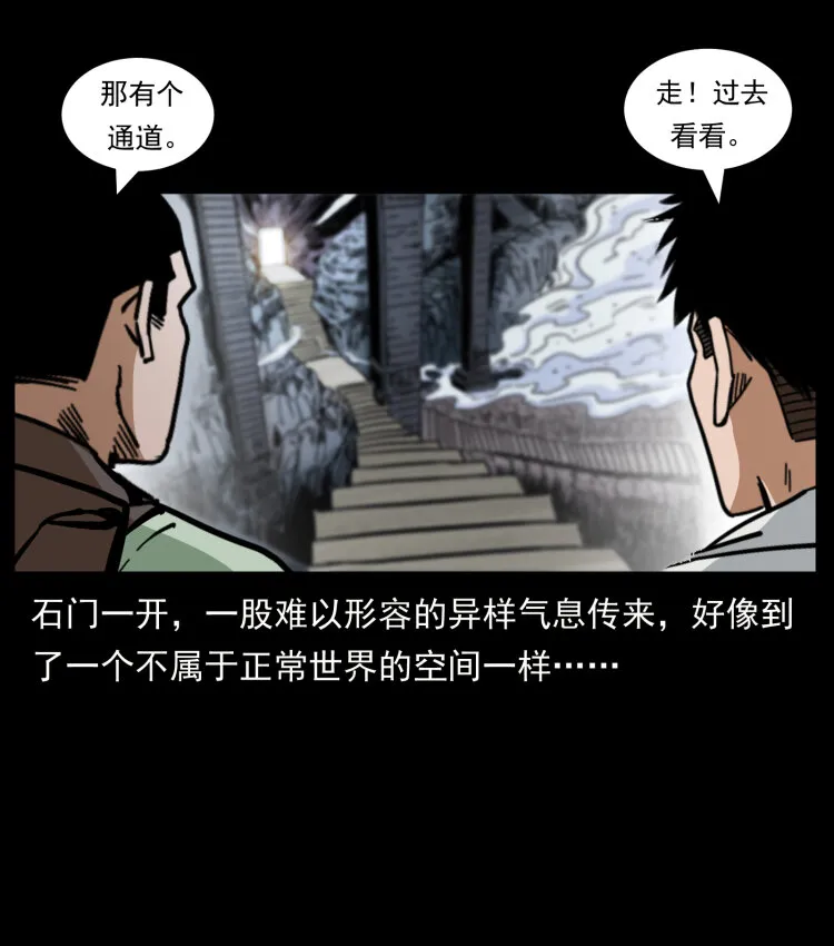 440 应天龙 第81页